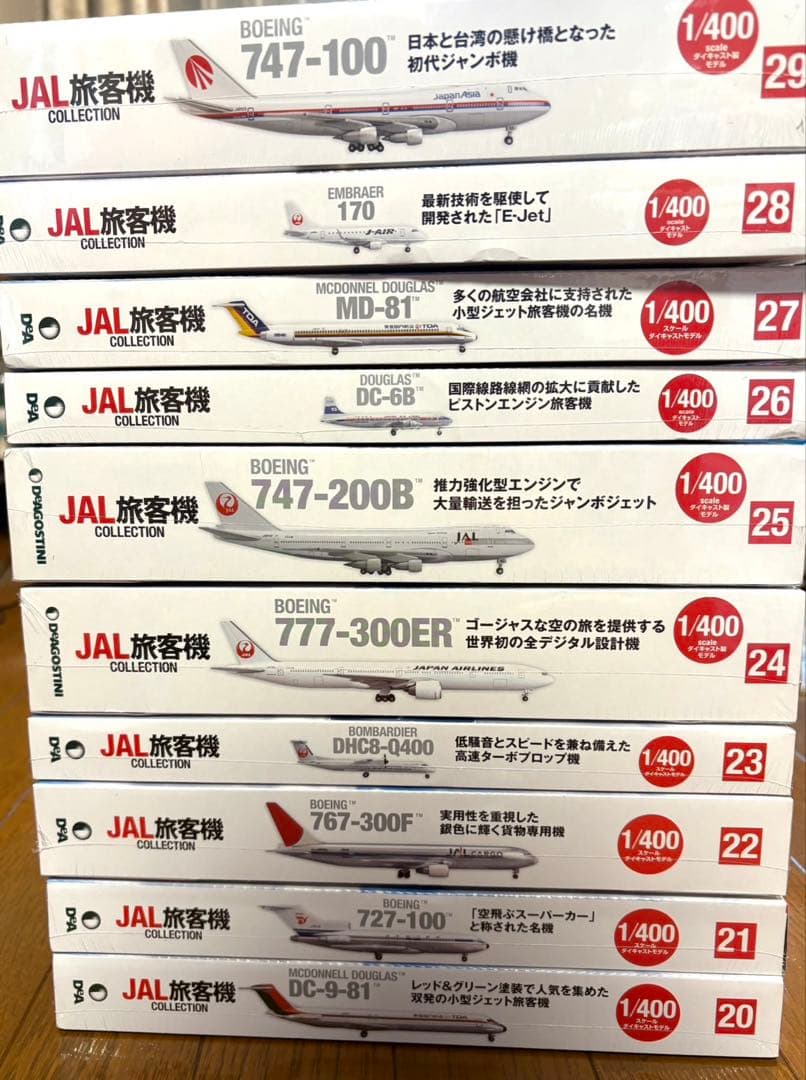 【EIGITRADING公式アカウント03】4/全4 ディアゴスティーニ