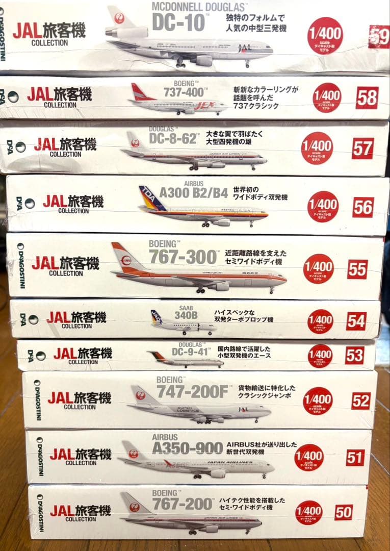 【EIGITRADING公式アカウント03】4/全4 ディアゴスティーニ