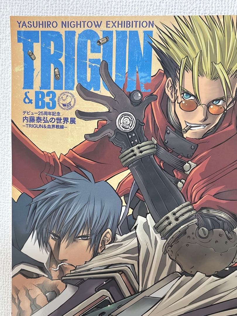 内藤泰弘の世界展　TRIGUN＆血界戦線