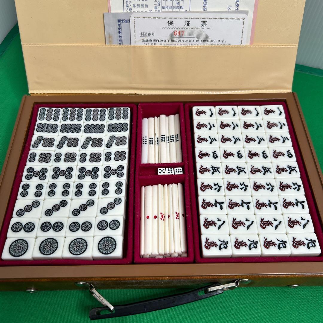 ミズノ　丸一　麻雀牌　背黒牌