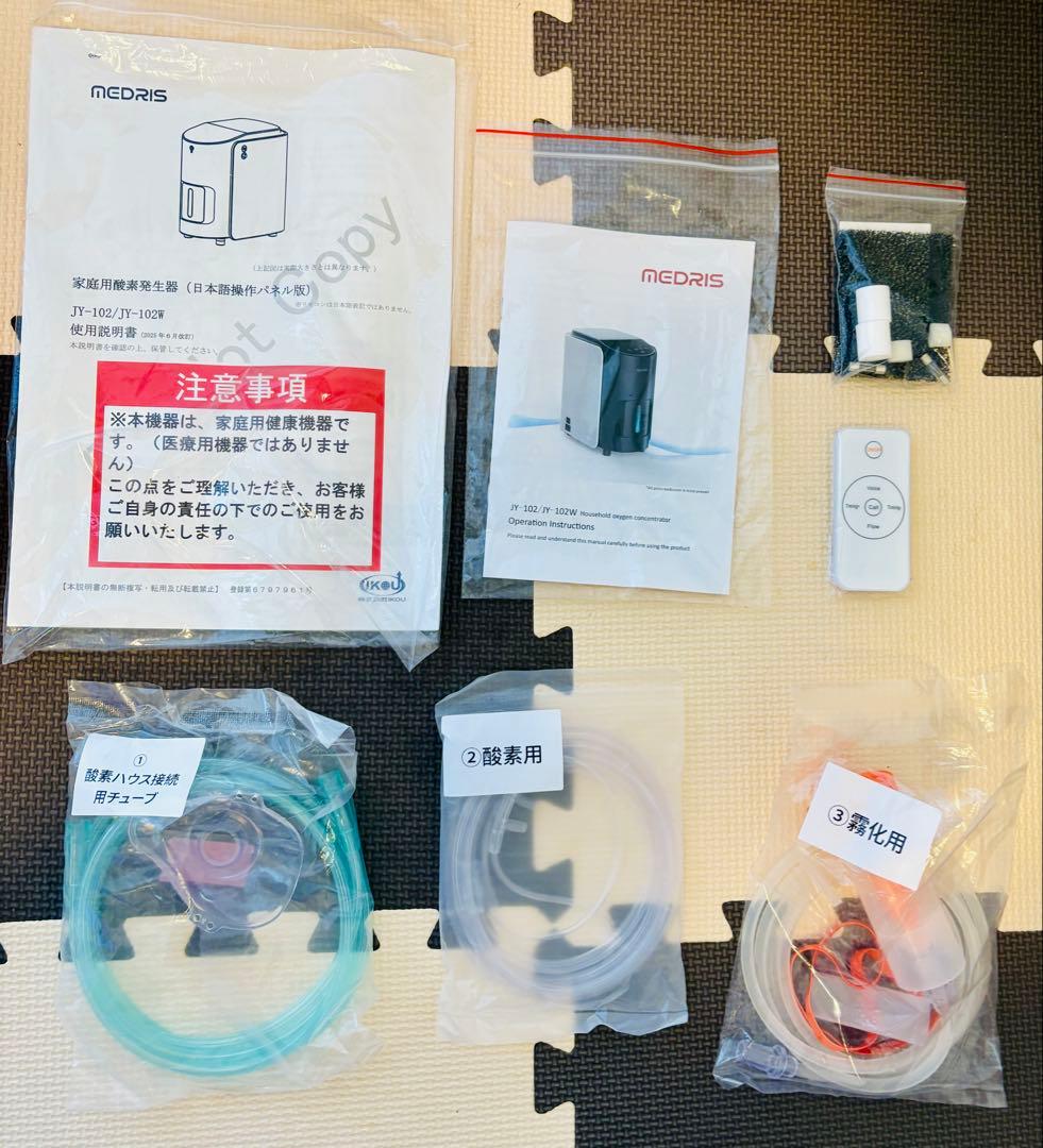 IKOU 家庭用酸素発生器 &ペットケージ Mサイズ 酸素吸入器 ペット用酸素室