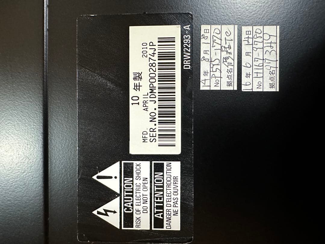 Pioneer DJM-800 DJミキサー 本体