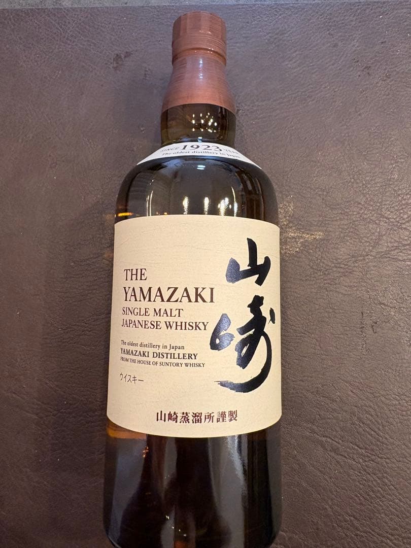 山崎　ノンビンテージ　700ml