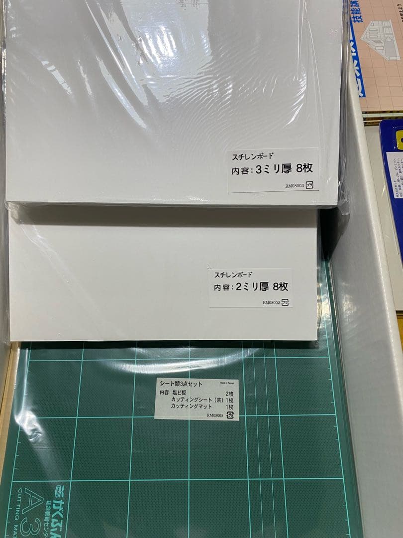 がくぶん　建築模型製作技能講座　住宅模型