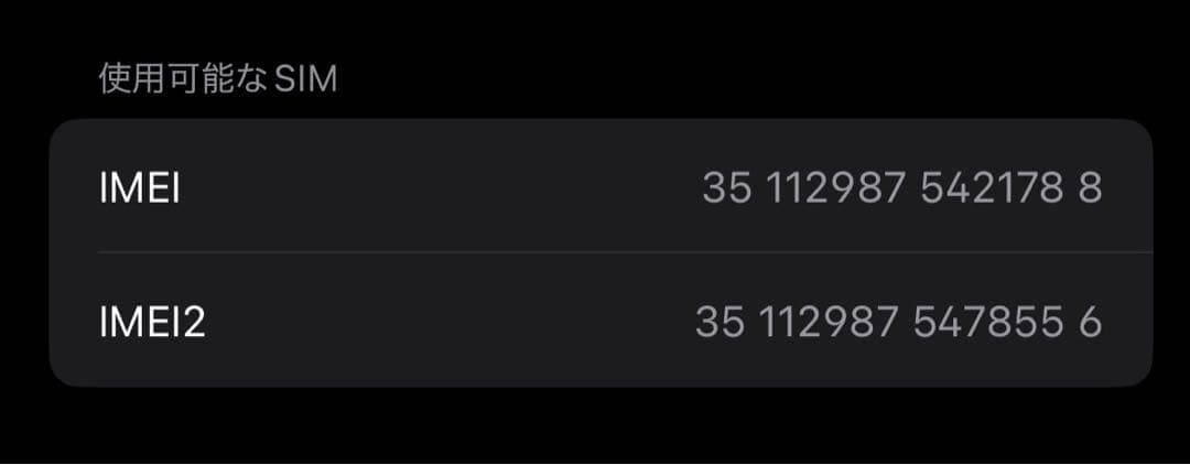 iPhone 15 128GB 本体 箱付き