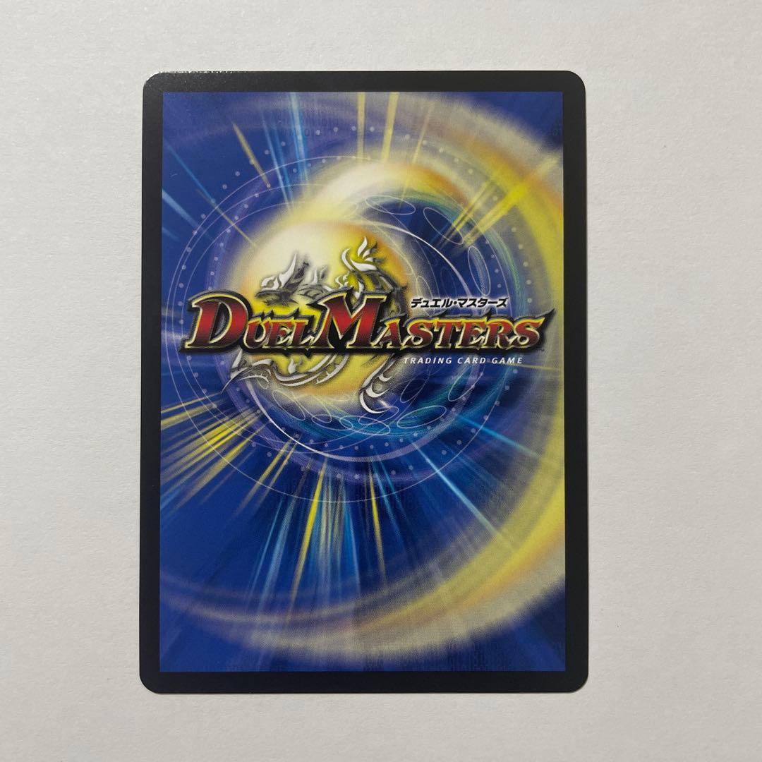 若き大長老 アプル【金トレジャー】