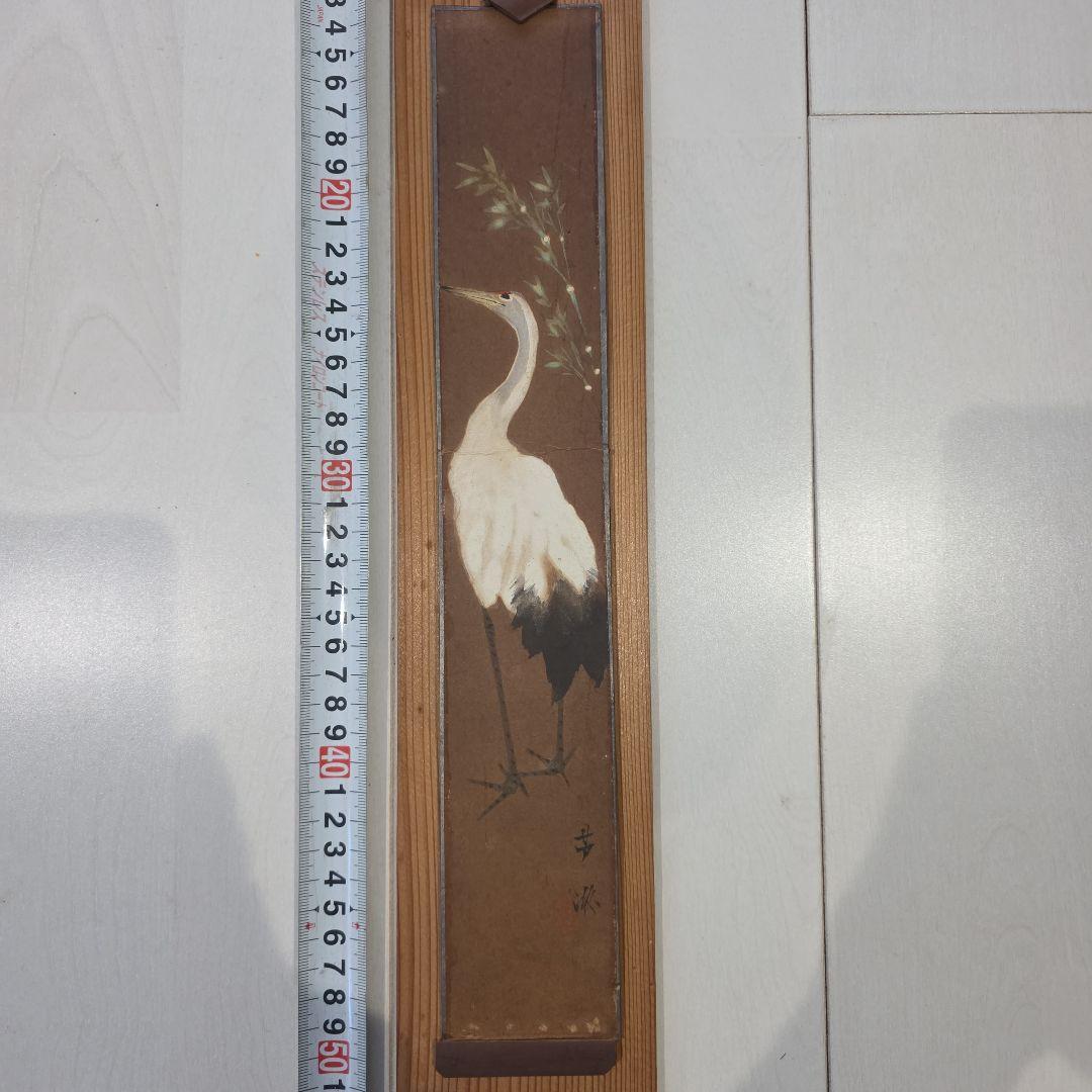 白鶴 木製 短冊 約60cm