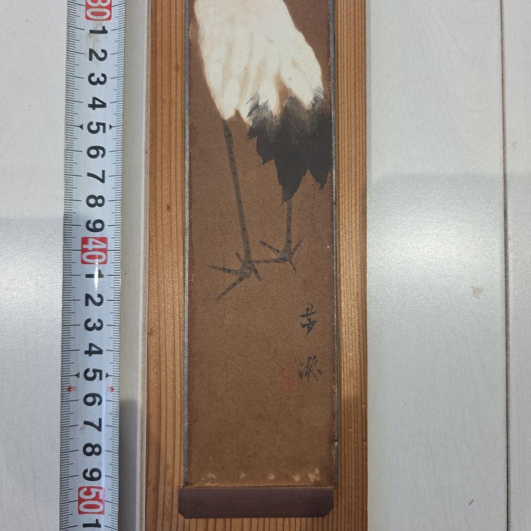 白鶴 木製 短冊 約60cm