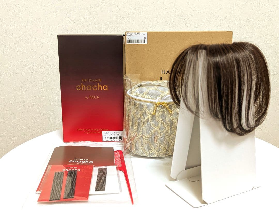 【新品】ヘアメイト チャチャ ショートタイプ ダークブラウン