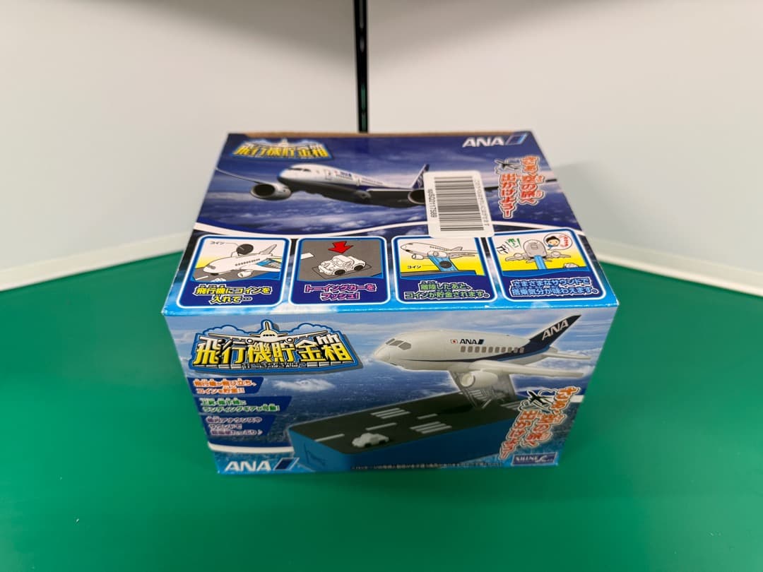 美品新品未開封！希少です。飛行機貯金箱 ANA Ver タイヤの収納が綺麗！