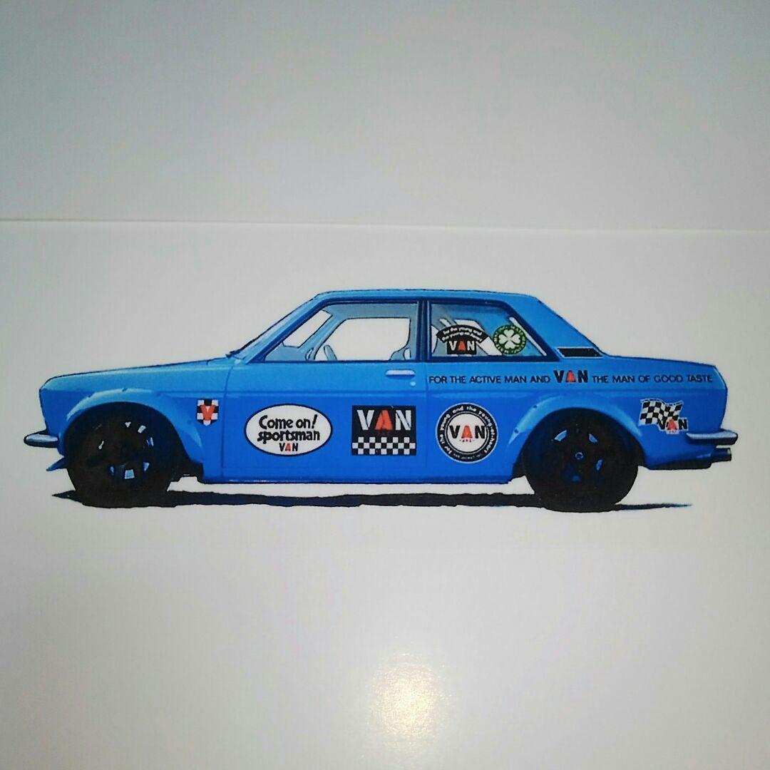 ヴァンヂャケット  アートポスター  非売品    DATSUN　極美／未使用