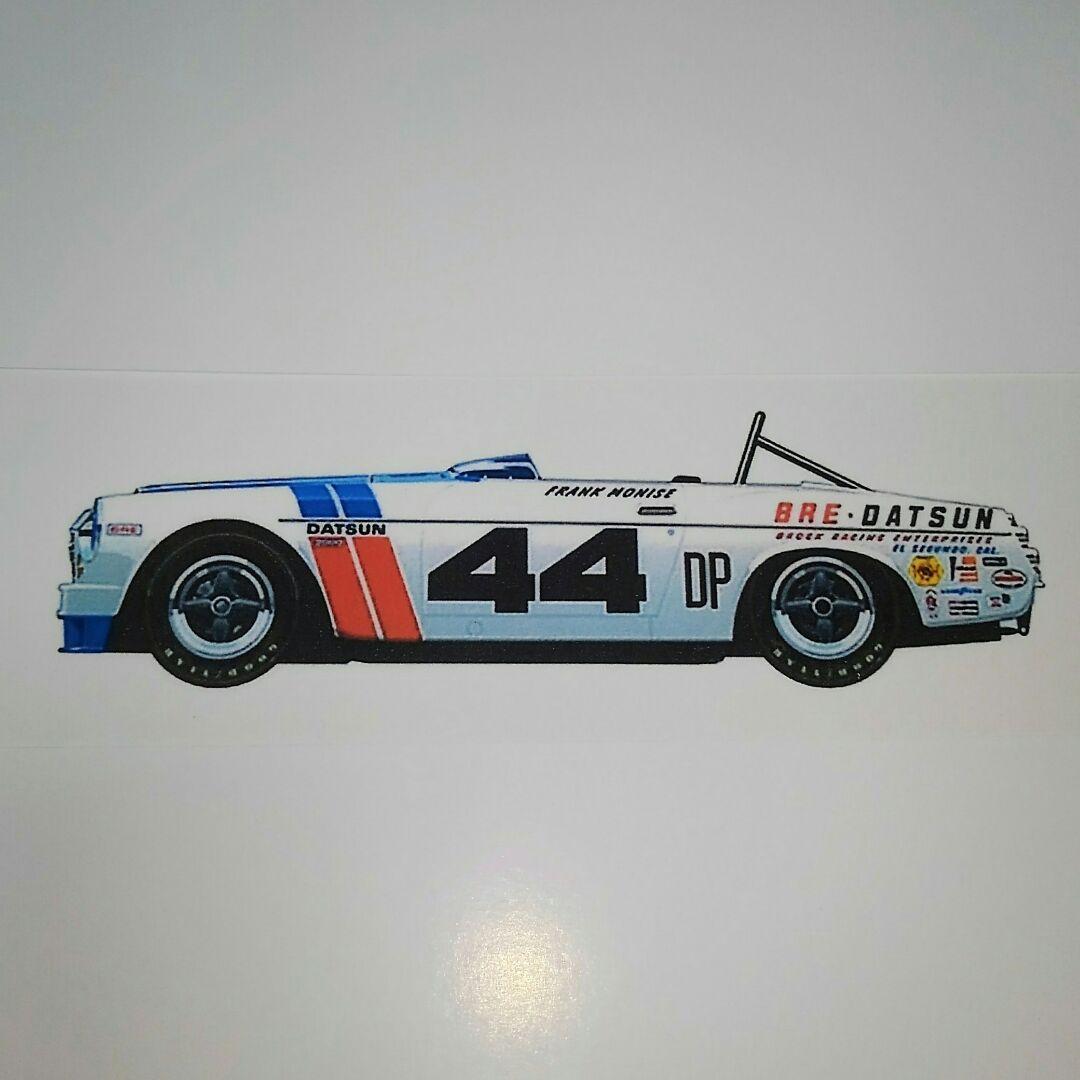 ヴァンヂャケット  アートポスター  非売品    DATSUN　極美／未使用