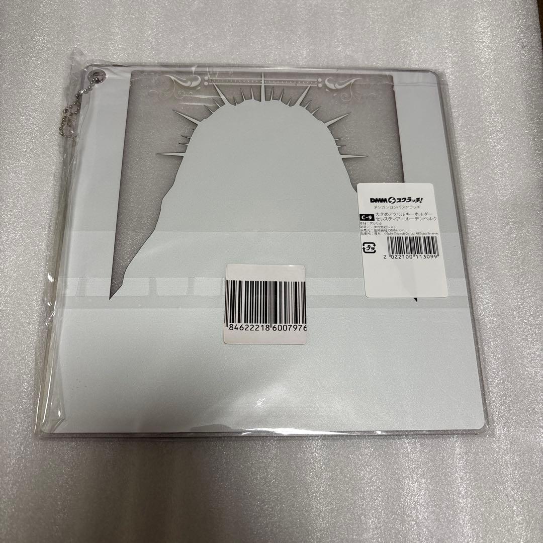 セレスティア・ルーデンベルク　C賞　 大きめアクリルキーホルダー