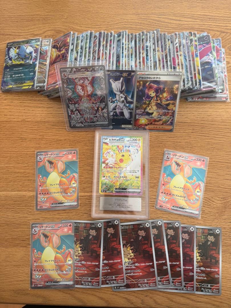 ポケカ 引退品 限定品あり！