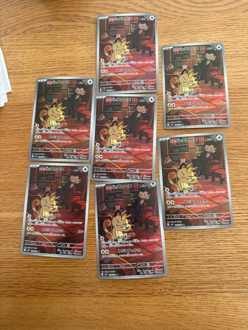 ポケカ 引退品 限定品あり！