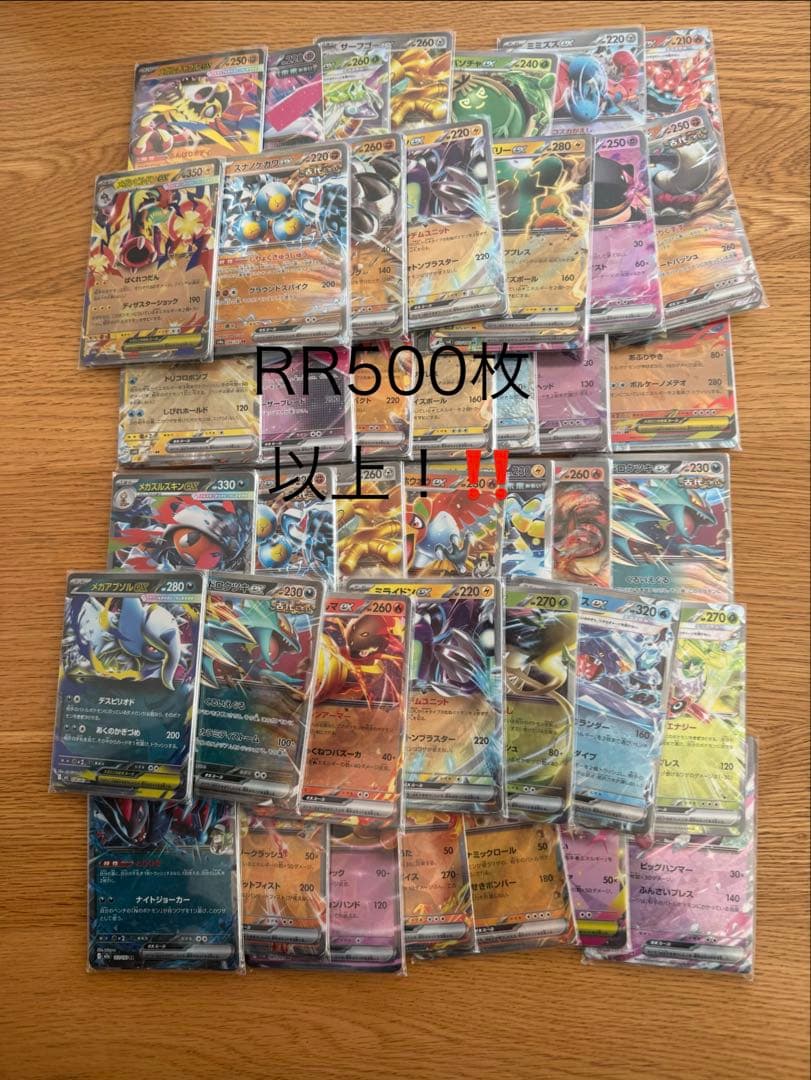 ポケカ 引退品 限定品あり！