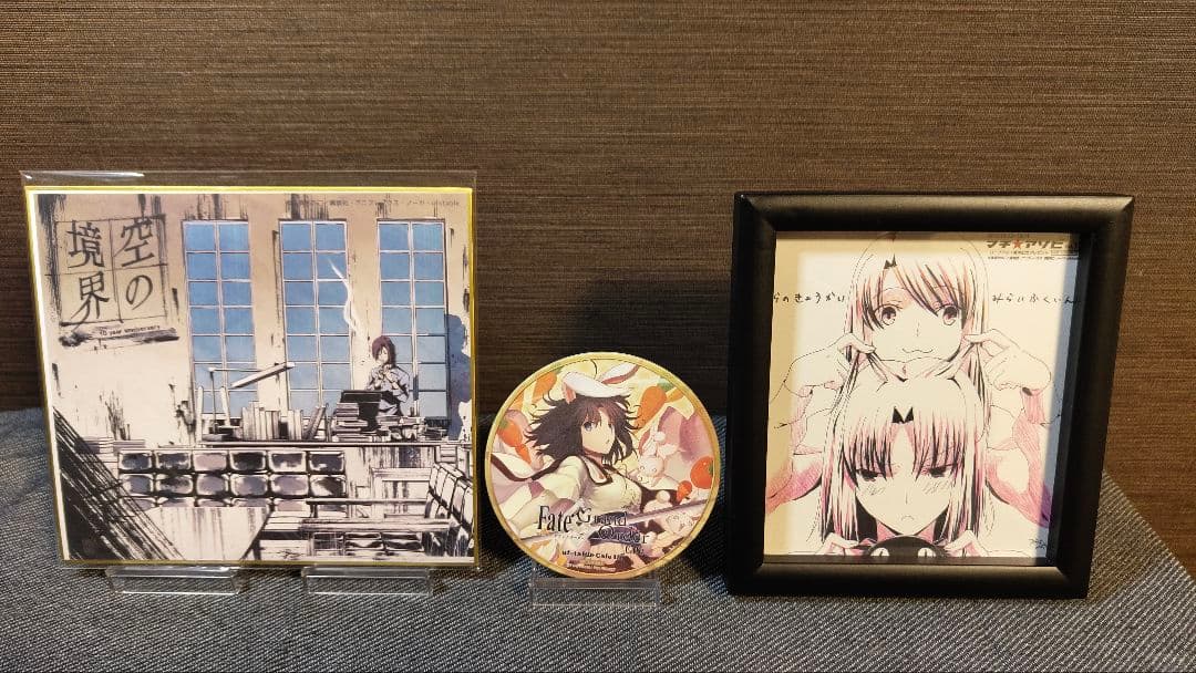 グッズ引退品　空の境界セット