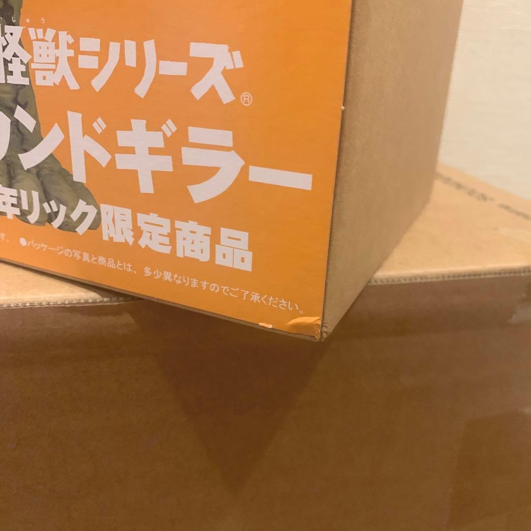 少年リック 大怪獣シリーズ サウンドギラー　フィギュア　ウルトラマンA