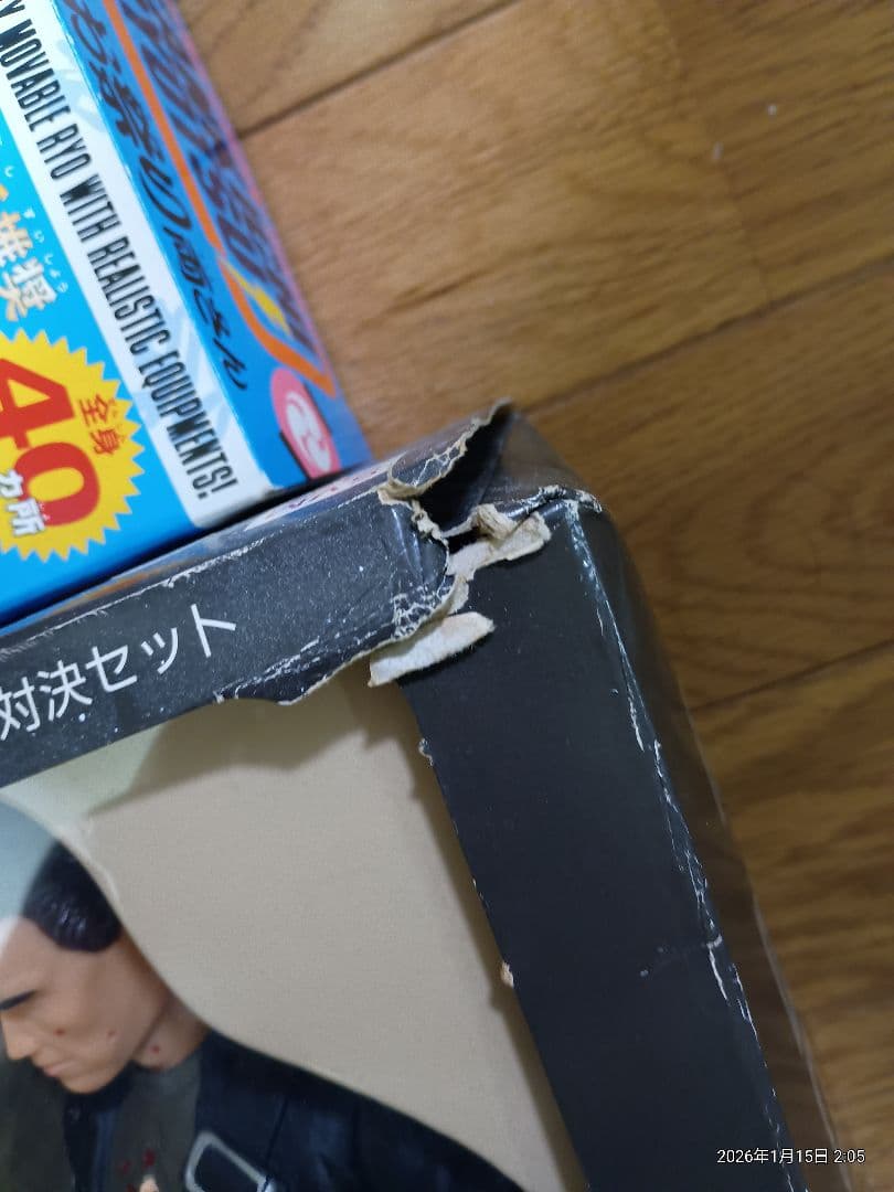 SPACE JAM マイケル・ジョーダン フィギュアセット