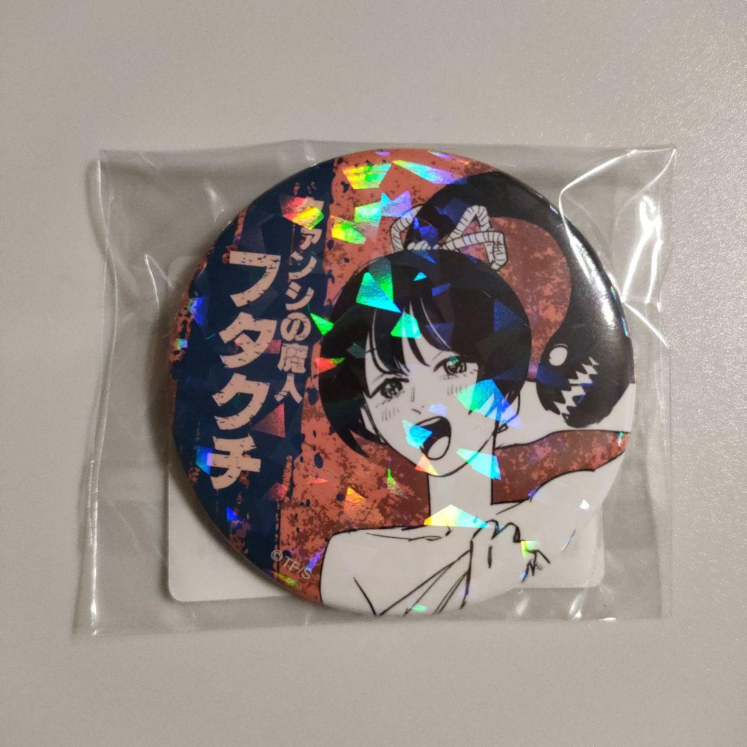 チェンソーマン オールスター缶バッジ 第1弾 コンプリートセット 全種類 ホロ