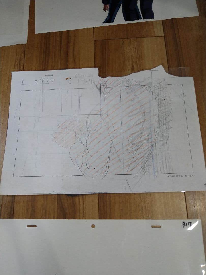 劇場版ゴルゴ13のセル画セット