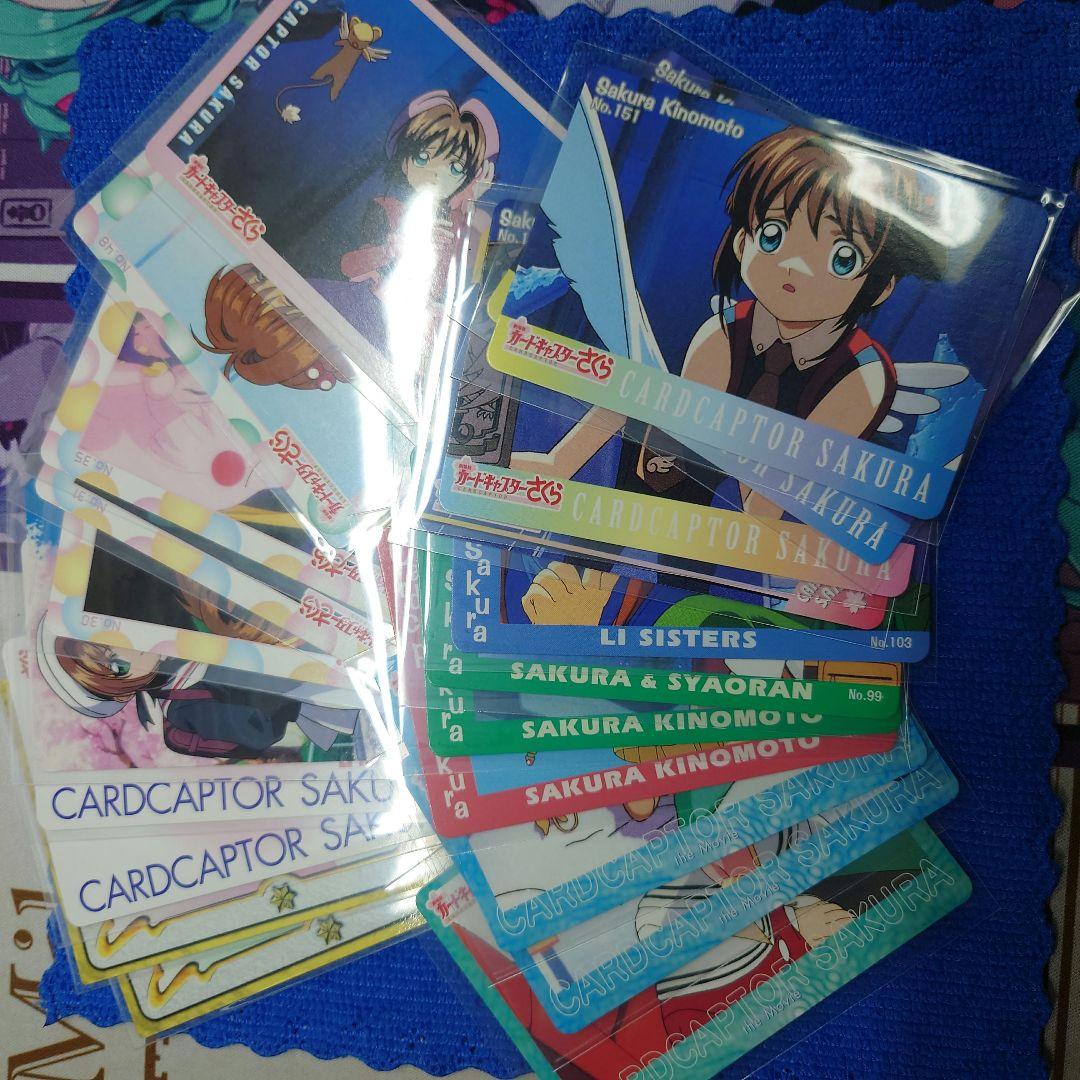 カードキャプターさくら トレーディングカードセット