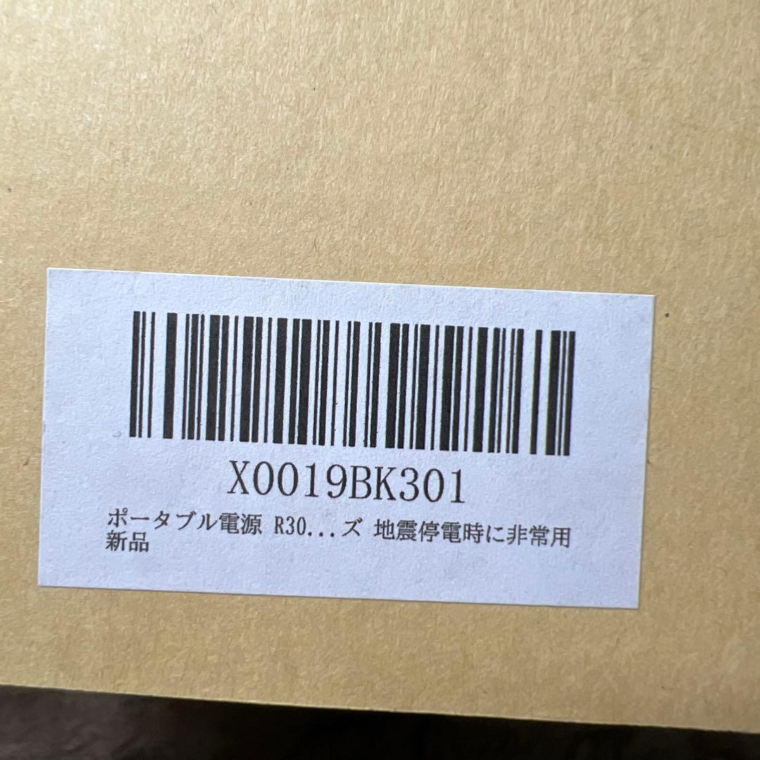 ポータブル電源 407Wh/110000mAH大容量 ポータブルバッテリー家庭用