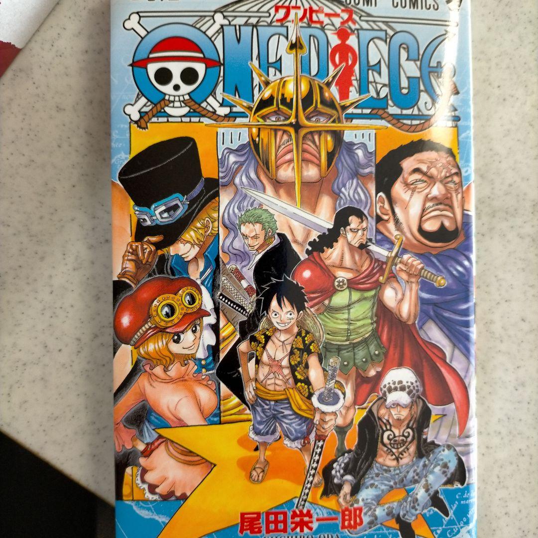 少年漫画 ONE PIECE