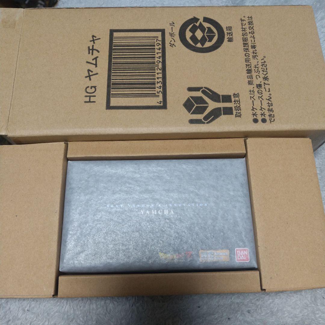 HGヤムチャ新品・未開封