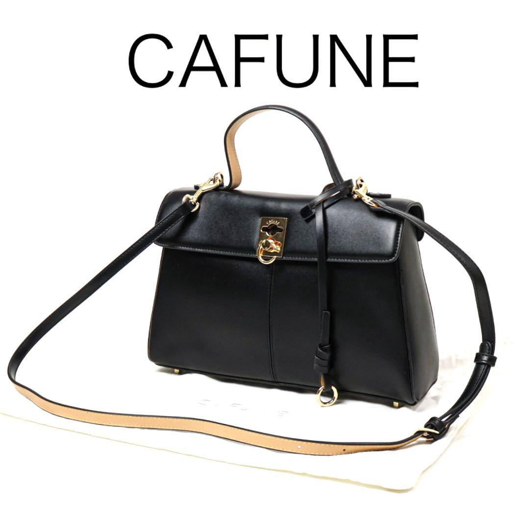 H5133-17◾️カフネ　スタンスバッグ　保存袋付