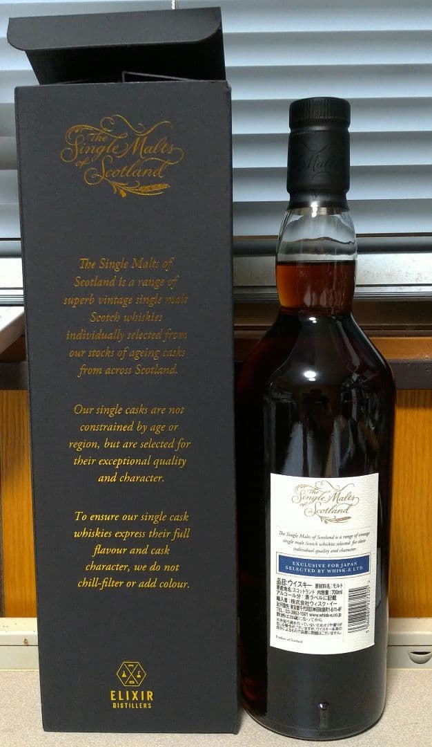 アンオークニー 10年 2012 Orkney Highland Park