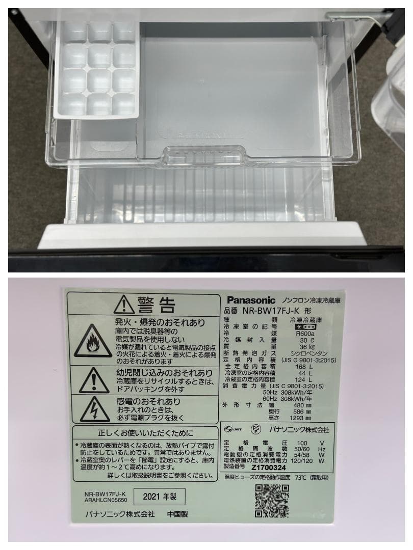 Ahmadafif4点セット！洗濯機 冷蔵庫 電子レンジ 炊飯器 送料無料