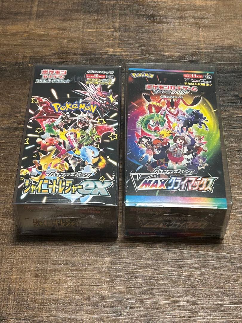 カ*ビ様 【未開封】ポケモンカード　ハイクラスパック　BOX シュリンクあり