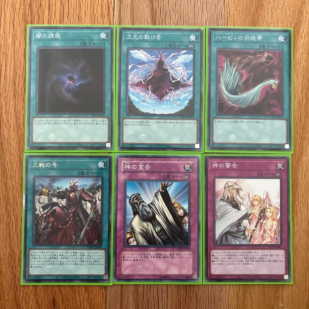 マリスデッキ　マリス遊戯王　m∀liceデッキ　オマケ付き