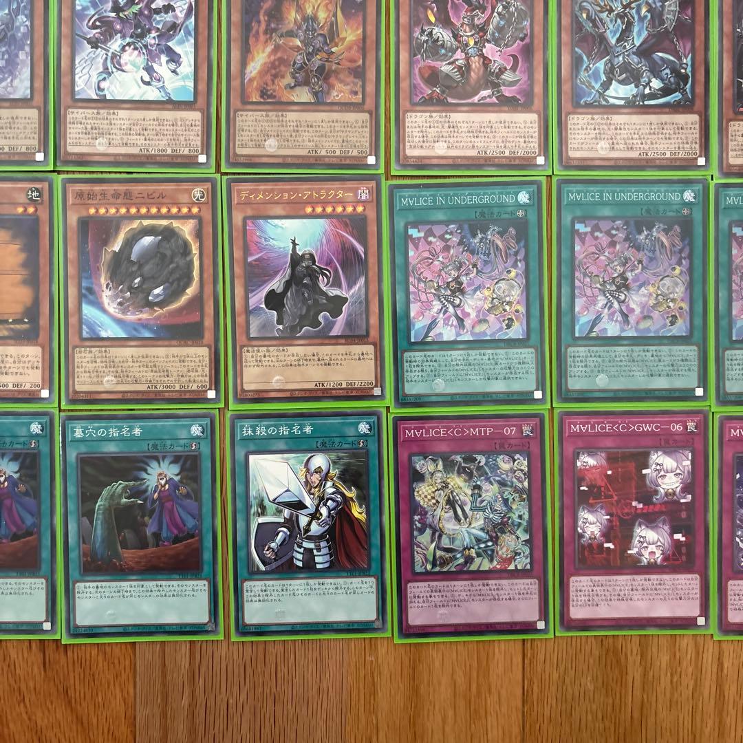マリスデッキ　マリス遊戯王　m∀liceデッキ　オマケ付き