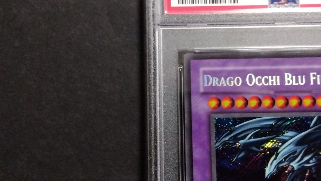 PSA8「青眼の究極竜」RP01 シークレット 英語版レトロパック ブルーアイズ