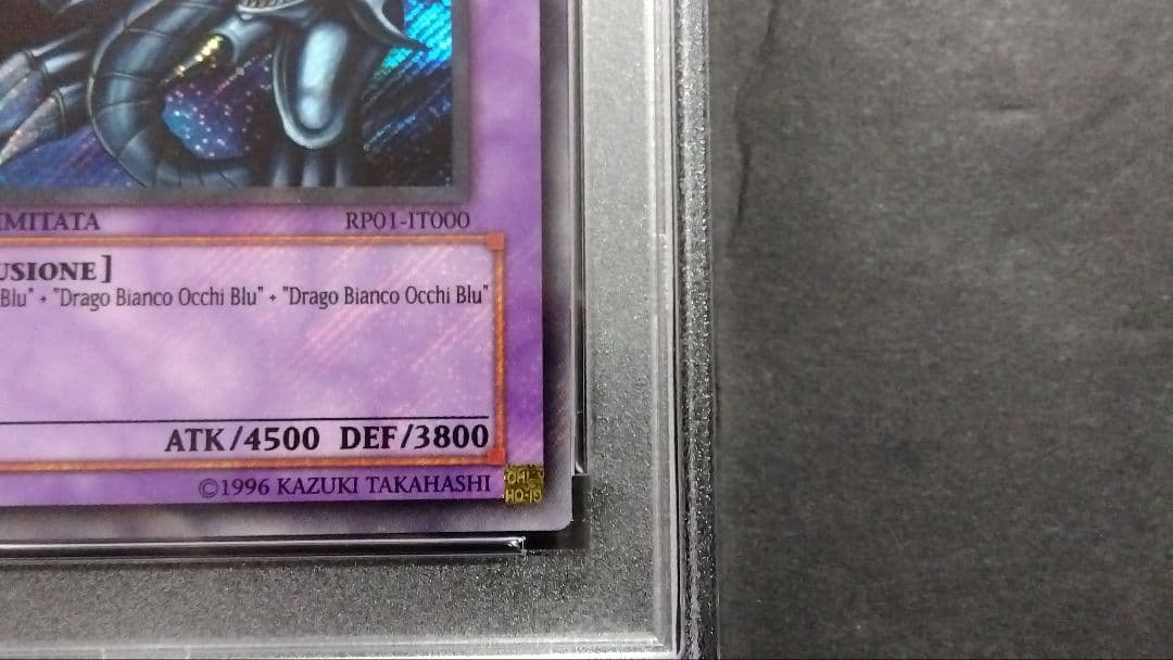 PSA8「青眼の究極竜」RP01 シークレット 英語版レトロパック ブルーアイズ