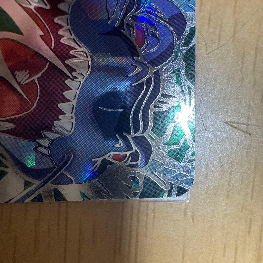 hj3-sec2 孫悟空:GT 本家　スーパードラゴンボールヒーローズ