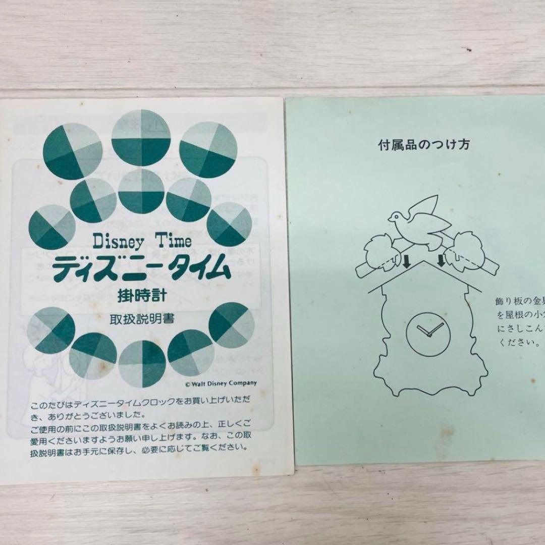 希少 新品 SEIKO セイコー ディズニータイム 掛け時計 ミッキー ミニー