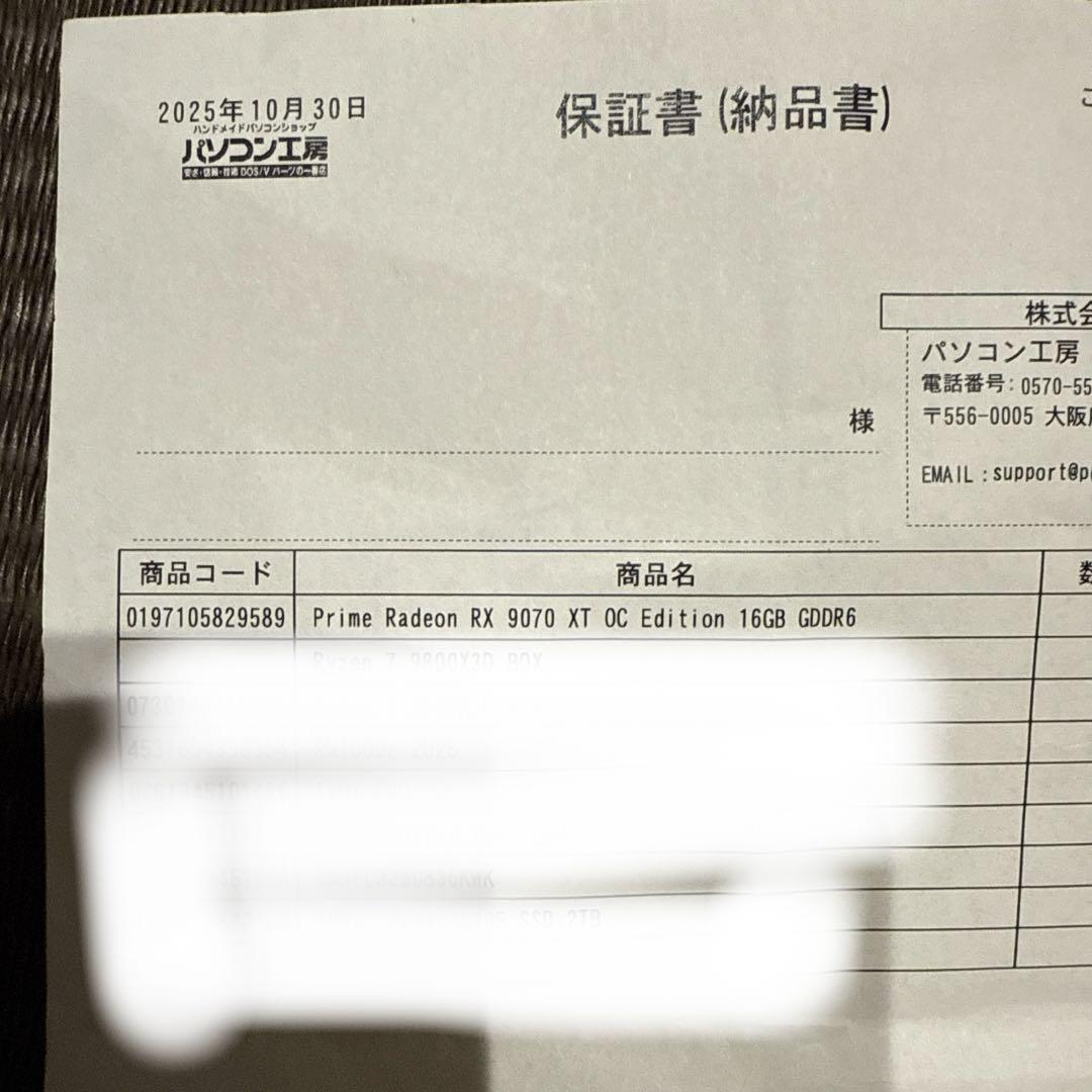 グラフィックボード・グラボ・ビデオカード ASUS Radeon RX 9070 XT OC Edition 16GB