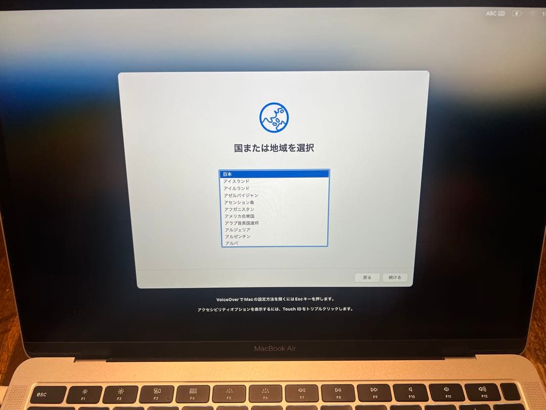 Apple MacBook Air 16GB/256GBシルバー 本体