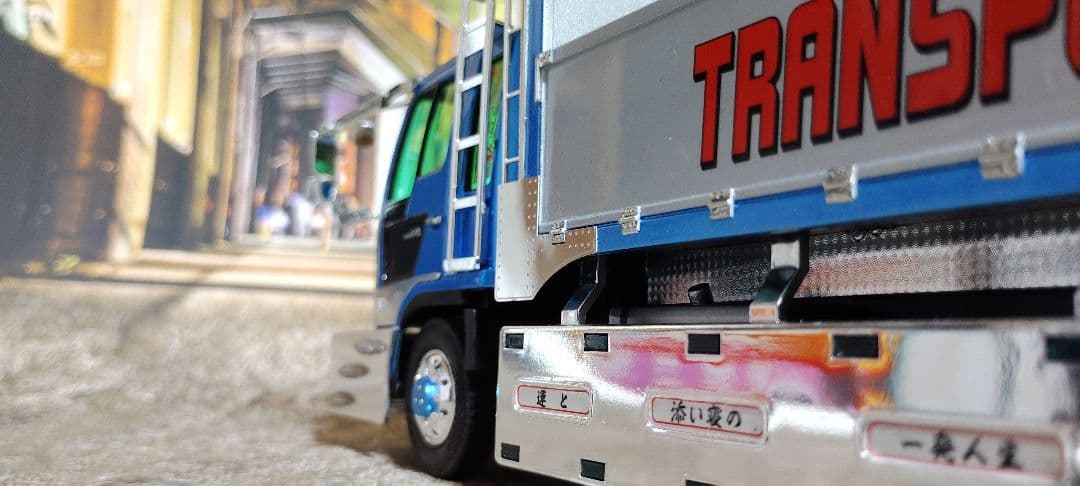 アオシマ 1/32 ワリバシ慕情完成品 デコトラ トラック野郎