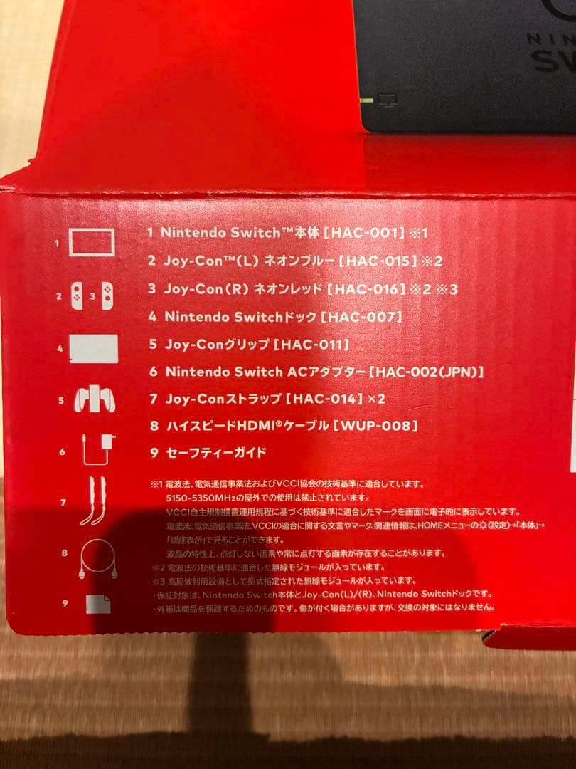 【美品・2022年製】Nintendo Switch本体　ケース付属
