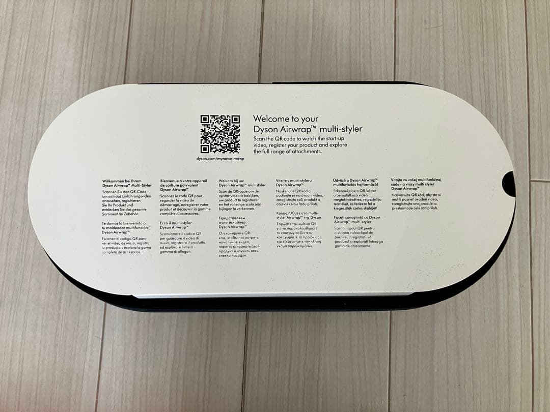 Dyson Airwrap Multi-Styler ゴールド