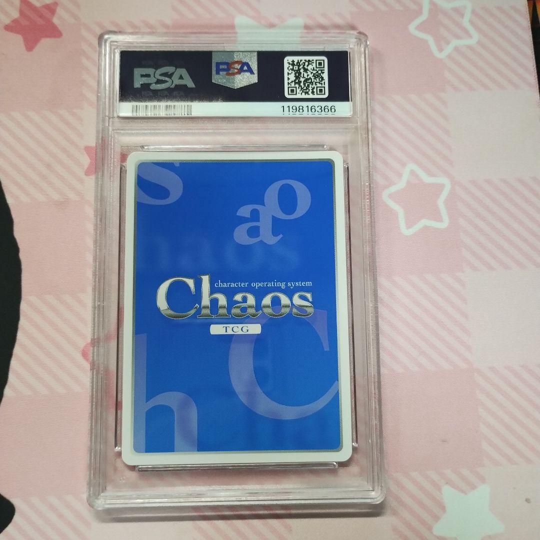 PSA10 Chaos Re:CREATORS メテオラ sp サイン