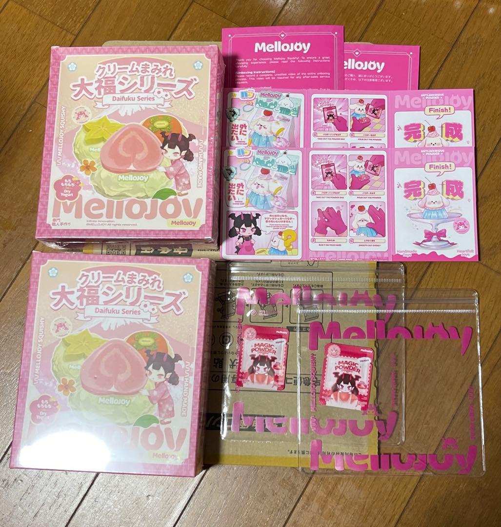 Mellojoy メロジョイ　大福 新品未開封　２個セット