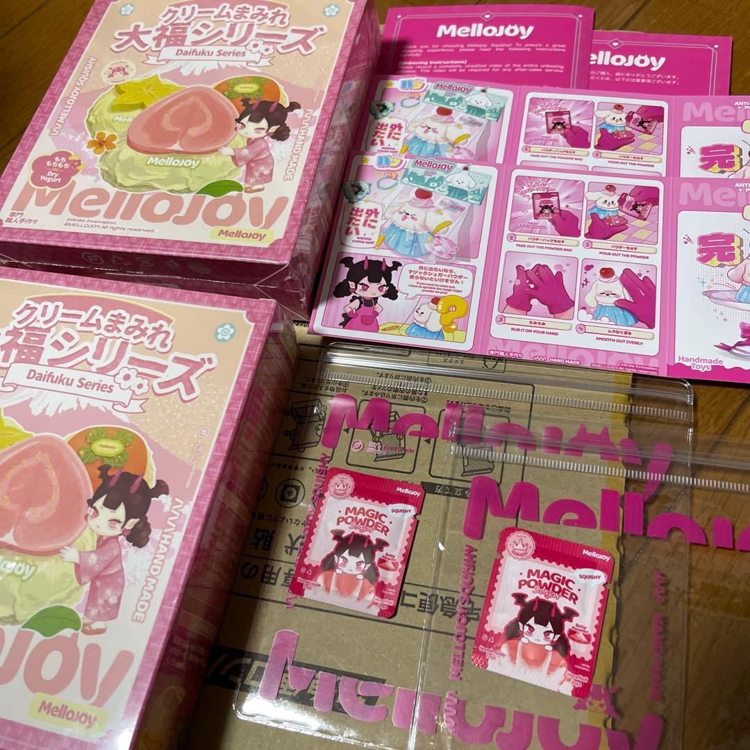 Mellojoy メロジョイ　大福 新品未開封　２個セット