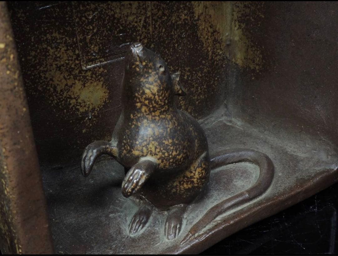 備前焼　ネズミ福　置物　陶芸　茶道具