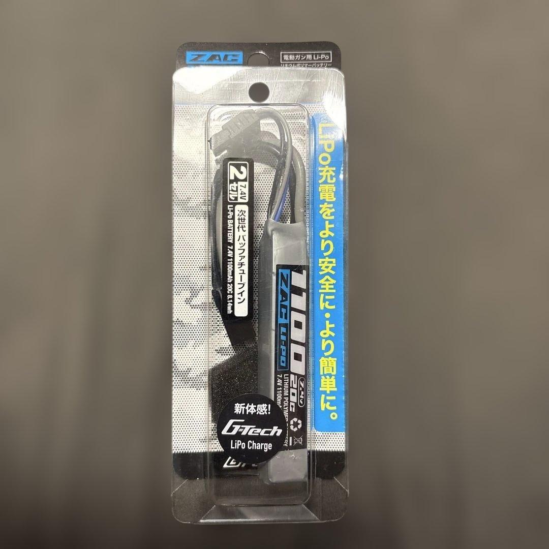 ジーフォース ZAC Lipo充電セット/laylaxリポ セーフティーバッグ