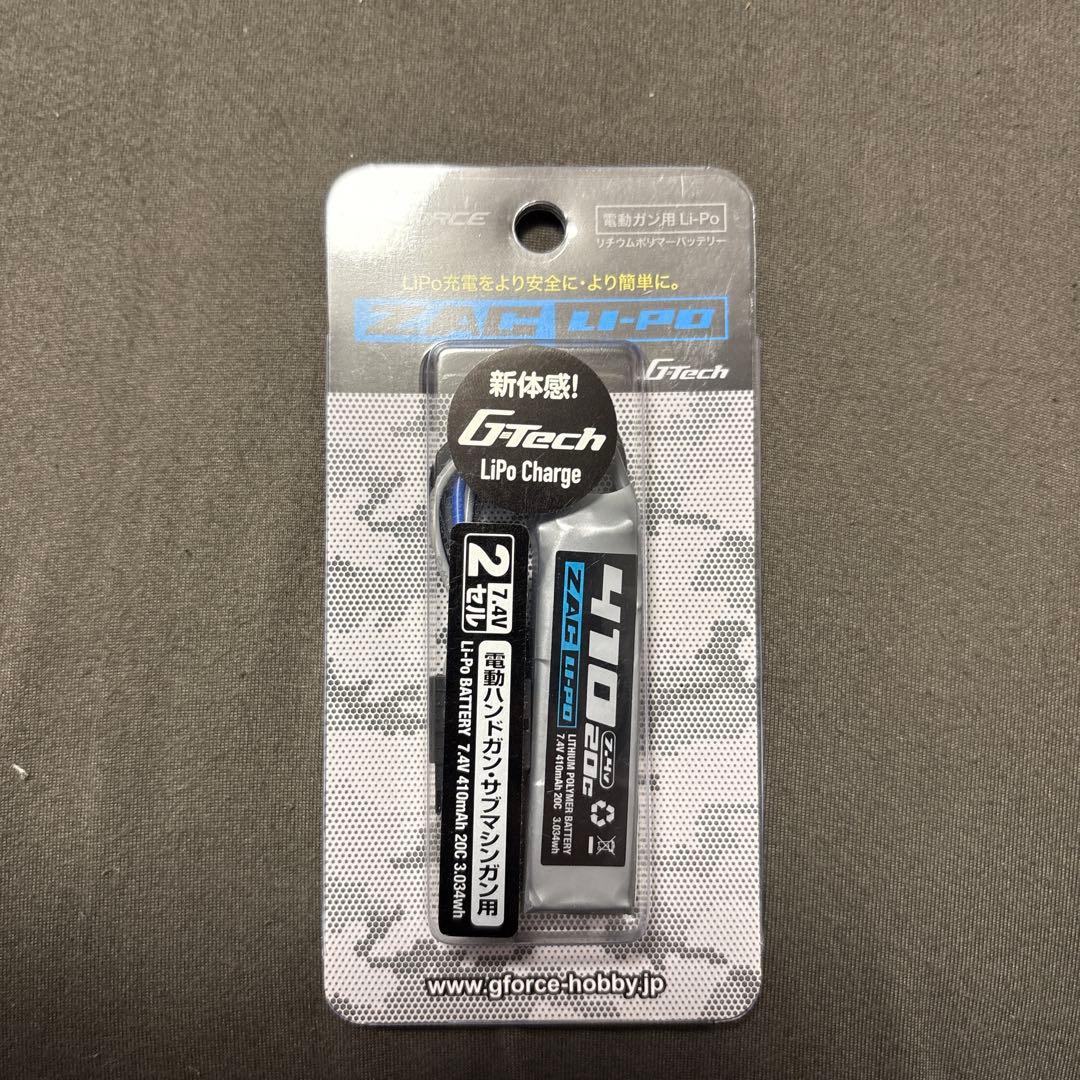 ジーフォース ZAC Lipo充電セット/laylaxリポ セーフティーバッグ